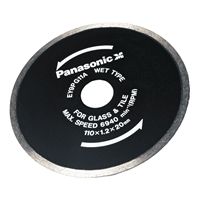 Panasonic EY9PG11A Tarcza diamentowa 110 mm (EY3550)